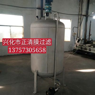 Magnetic stirring tank